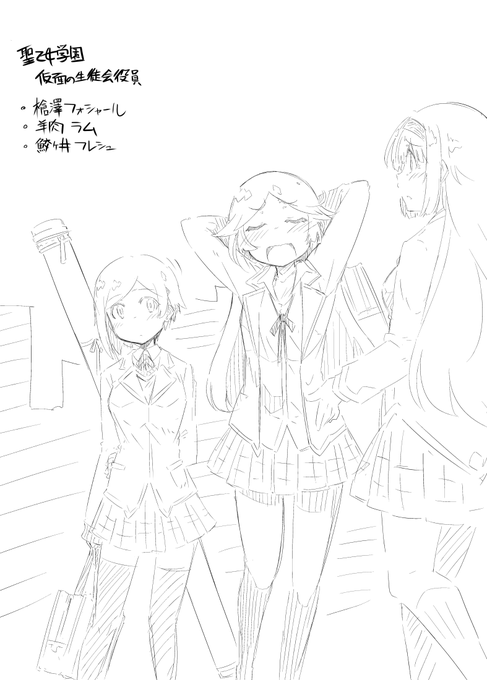 水着絵描いてる途中で何故ほとんどの人がだれこの子達ってなるようなラクガキを描いてしまったのか 