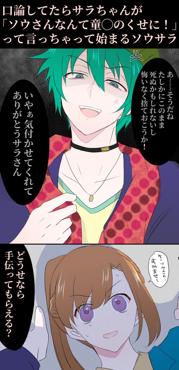 キミガシネのtwitterイラスト検索結果 キミガシネのtwitterイラスト検索結果