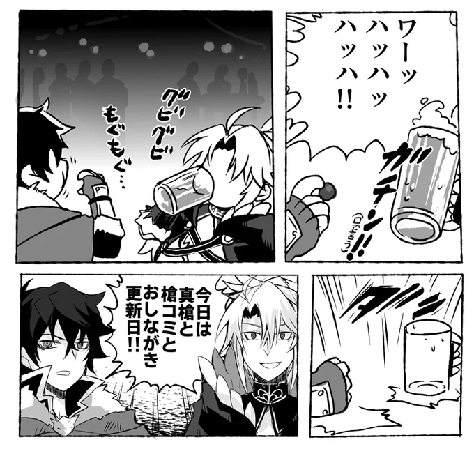 今日は火曜日ああああああああああ!!!!!!!!!!!!! 