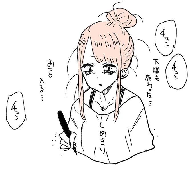 あまねちゃんにうちの気持ち
代弁してもらった… 