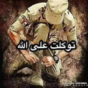 Egypt_Meomooooz's tweet photo. #كلنا_الجيش_المصري 🇪🇬
اللهم ارجعهم سالمين لا فاقدين ولا مفقودين✌ https://t.co/7uppA1PBop