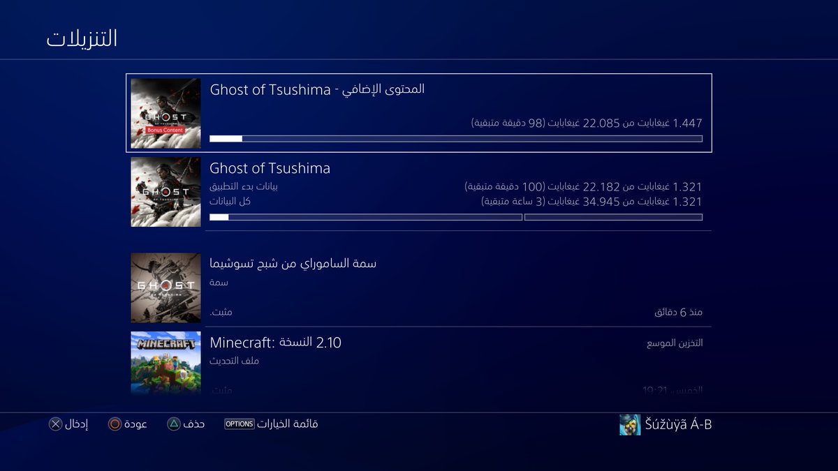 #PS4