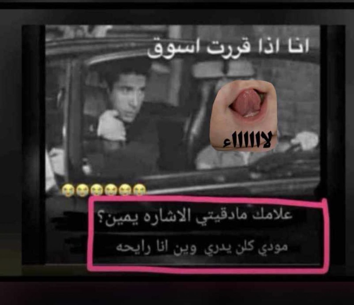 متتتت 😭😂😭😂😭🌚💔💔💔