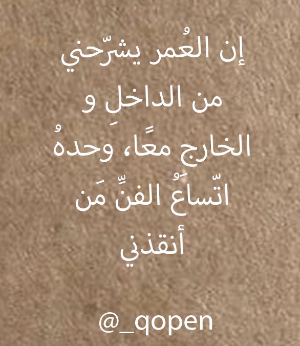 قُمرة و قَلَم (@_qopen) on Twitter photo 