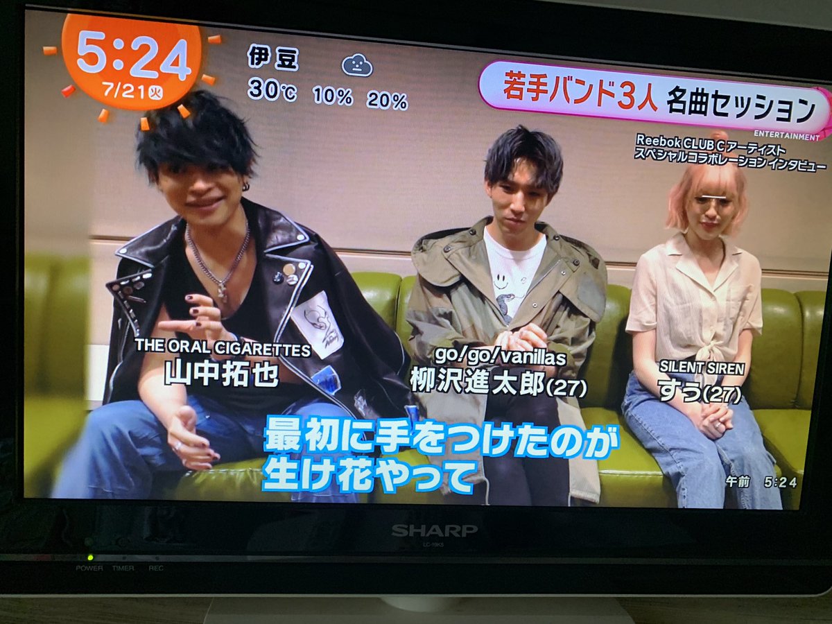 IXIyuuu's tweet photo. えっ！？！？！？！？テレビつけたら拓也さんが！！！！ヤバ！！！！！！！！！！！これ予告なかったよな！？！？！？早起きしてよかった！！！！！！！！ https://t.co/AmknNMuBKb