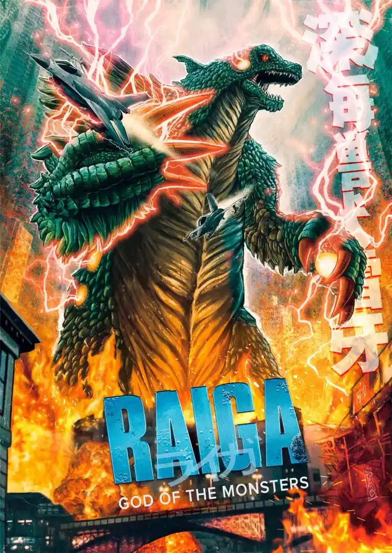 skinslip's tweet photo. The #MovieMadnessMarathon is happening now!!! Come join us for wild awesome kaiju combat! First up will be Kaiju Mono! Grab your copy and sync up with us via the onscreen timer! 

https://t.co/mNICm1qFzw

#live #twitch #watchpart #commentary #riff https://t.co/uEga8YXJV6