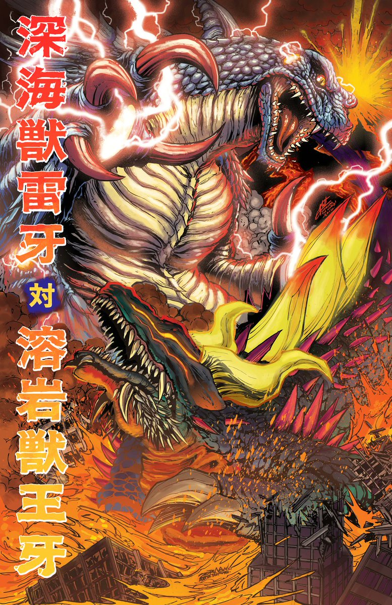 skinslip's tweet photo. The #MovieMadnessMarathon is happening now!!! Come join us for wild awesome kaiju combat! First up will be Kaiju Mono! Grab your copy and sync up with us via the onscreen timer! 

https://t.co/mNICm1qFzw

#live #twitch #watchpart #commentary #riff https://t.co/uEga8YXJV6
