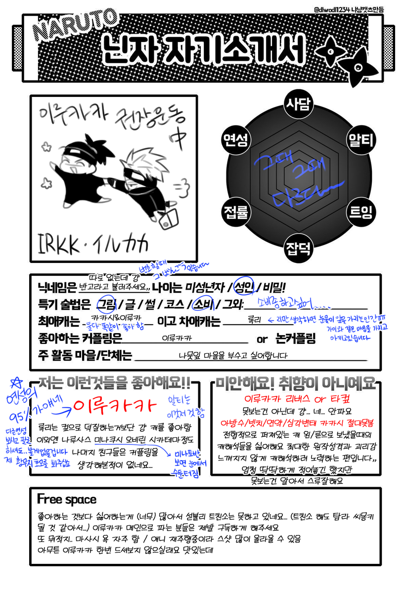 죄수번호712 tweet media