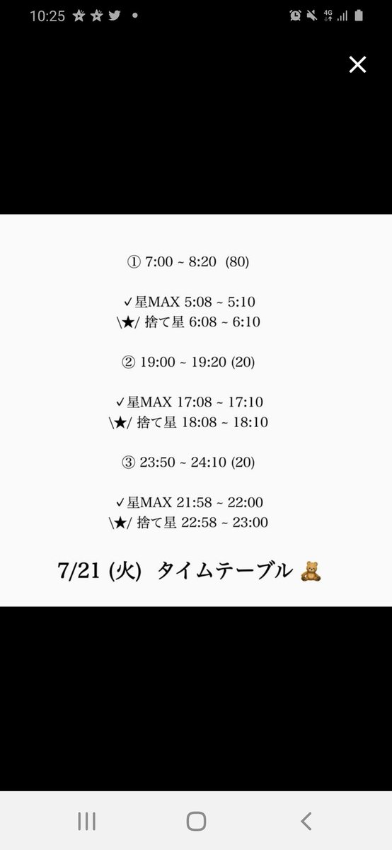 YAMJGRFAR8ZOicJ's tweet photo. 💜🐻さりくま休憩所🐻💜
‼️21日のタイムテーブル‼️
大阪拠点の #アイドルグループ
#SweetsSweets のメンバーの #さりちゃん こと
#華乃木紗李 さんがただいま #原宿 にお店がある
#Shonpy #看板娘決定戦
の #SHOWROOM #イベント に参加しています!
お星様、カウントの応援宜しくお願いします https://t.co/4PqjcrZUwu