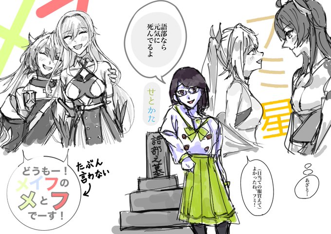2434(ツイフィに書いてない)気になる人達 