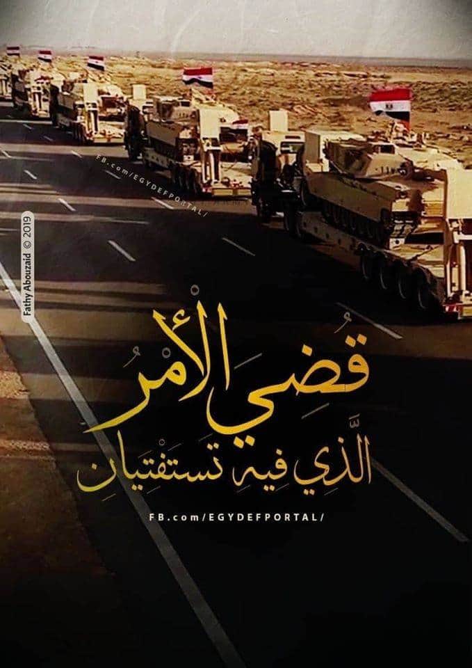 samarhasan733's tweet photo. #كلنا_الجيش_المصري
من اللحظة دي يا تكون مصري يا تكون خاين
المعارضة وقت الحرب خيانة
فهمت يا خروف ؟؟ https://t.co/kMBbXqh7FC