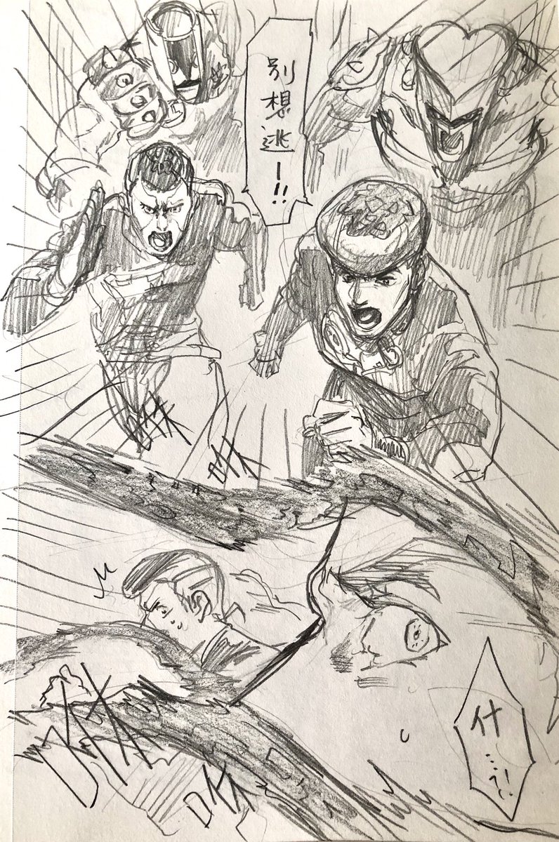 第四部的 #承花 #jjba 
?應該是已交往(?)
?生存院
好人還是壞人?
p1-p4 