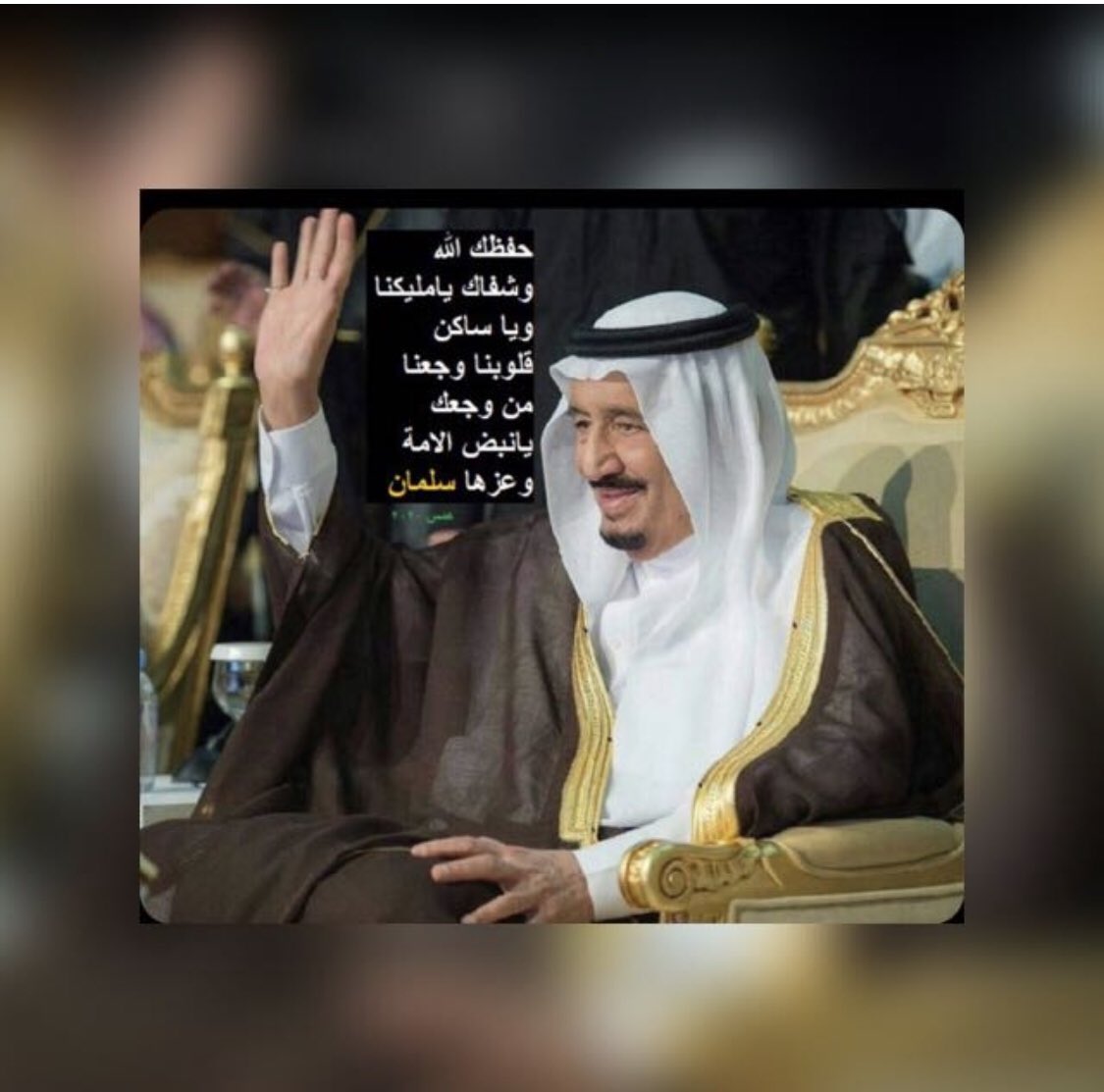 Alattasabdulrhm's tweet photo. https://t.co/BgxxgHiIjg