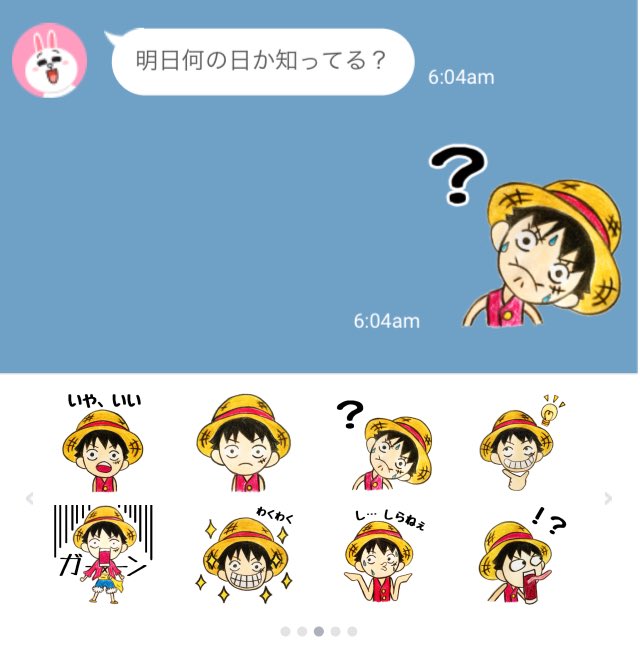 Ri_born's tweet photo. 明日何の日か知ってる？
ONE PIECEの日らしいよ。

そして、そんなONE PIECEの日に…！？

ONE PIECE × LINEスタンプ
Ri-born「ルフィなりきりスタンプ」
7/22(水)11:00〜販売開始

#ONEPIECE
#ONEPIECEスタンプ https://t.co/bMxcOcJKed