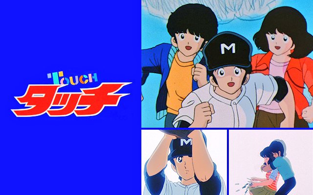 野球アニメのtwitterイラスト検索結果