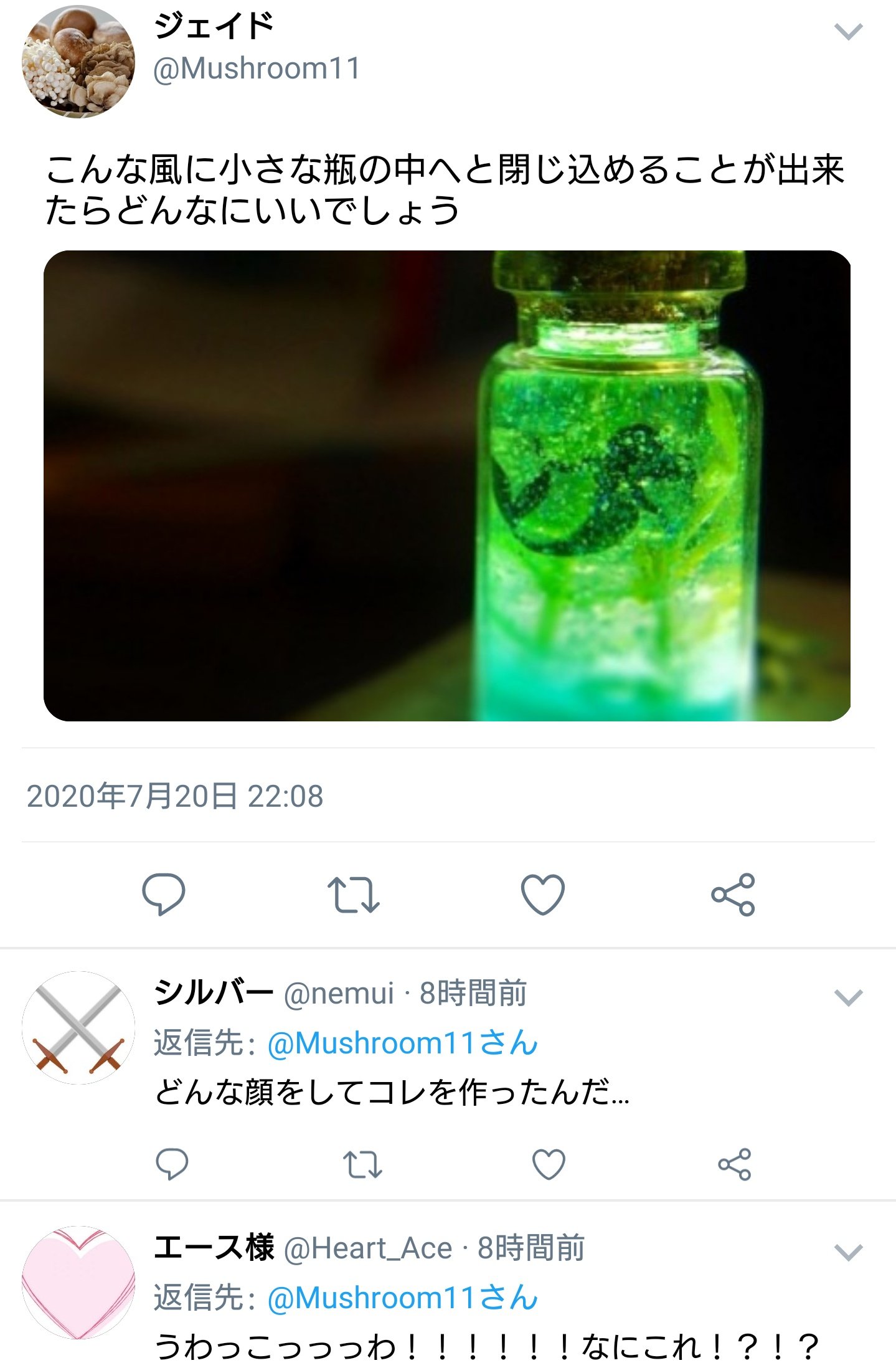 米 on X: 米 on X: