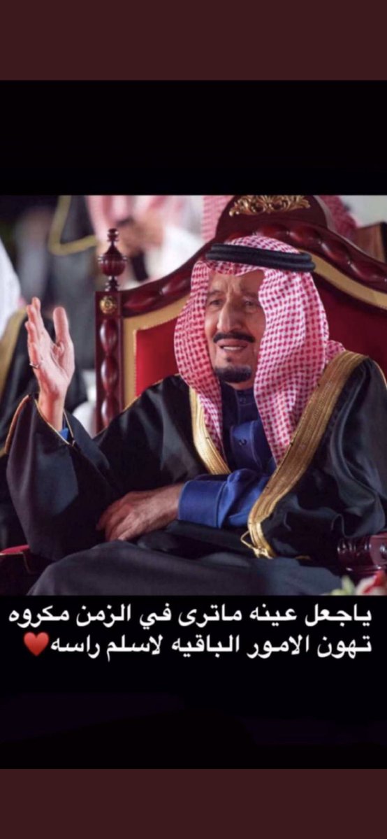 mnoosweet12's tweet photo. #خطاك_الشر_يابوفهد https://t.co/LxL019eI4b