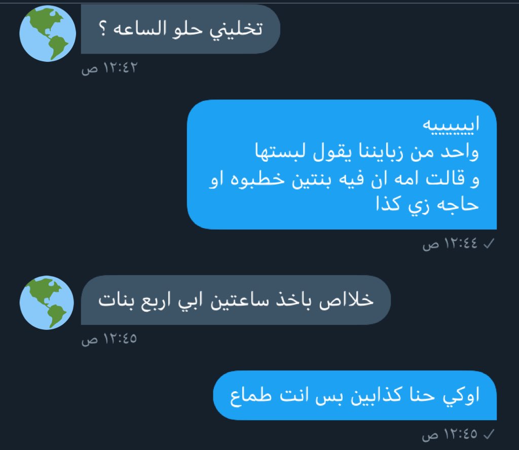 _Seconds1's tweet photo. زابيننا بشكل عام : https://t.co/3EwHmmB2A5