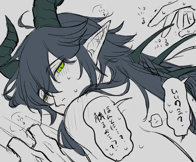 今日も元気に幻覚を見ている 
