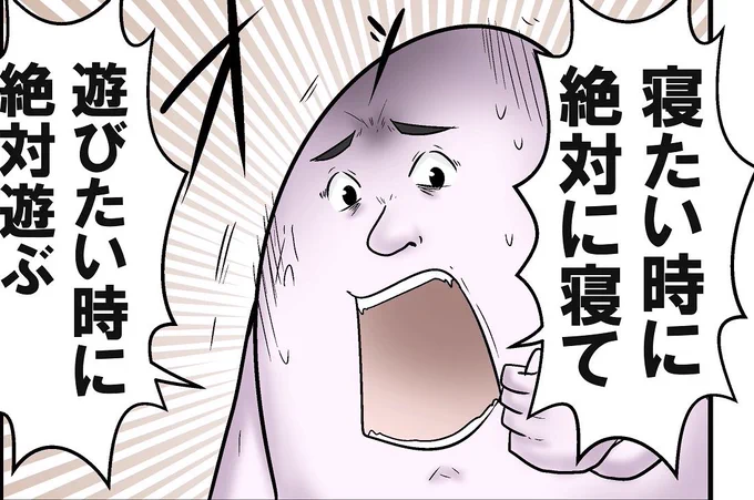 今日も1日 