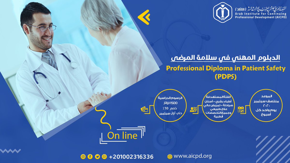 AICPD_org's tweet photo. تهدف https://t.co/Q2XFBZHMeM