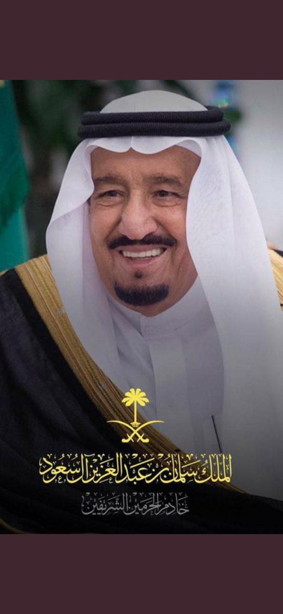 jerry43ksa's tweet photo. #سلامتك_يا_ابوفهد 

ياسيدي يالله عساها سلامات
بجاه من يسمع مناجى حجيجه

منته لحالك فانتظار الفحوصات
الشعب كله فانتظار النتيجه

#عبدالله_فريج_الجهني https://t.co/xcNB73wbT5