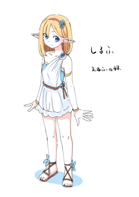 しるふ

https://t.co/WXpelV7Ncf 