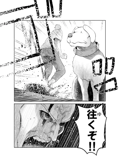 普段はハートフルな漫画描いてます

オッサンと動物とルンバが仲良く触れ合う

心、温まる漫画です(※閲覧注意) 
