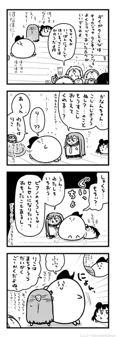 たよってくれたひとはもれなくごうかくのまちゅうらだいがく 