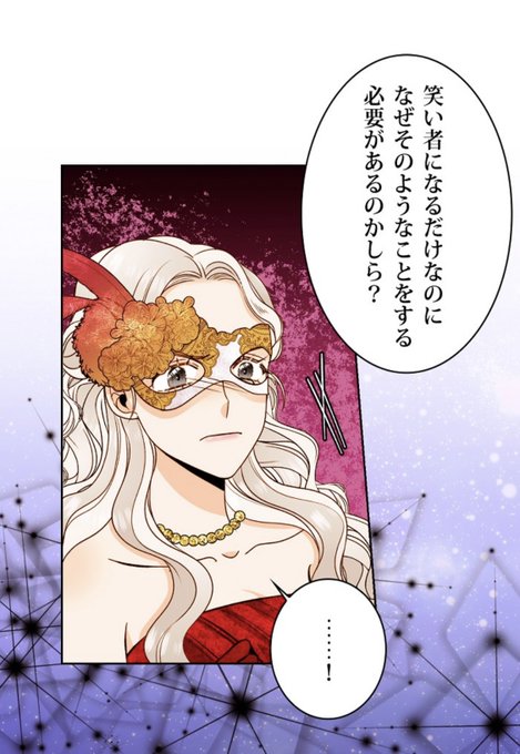 再婚承認を要求します エルギ 再婚承認を要求します エルギ