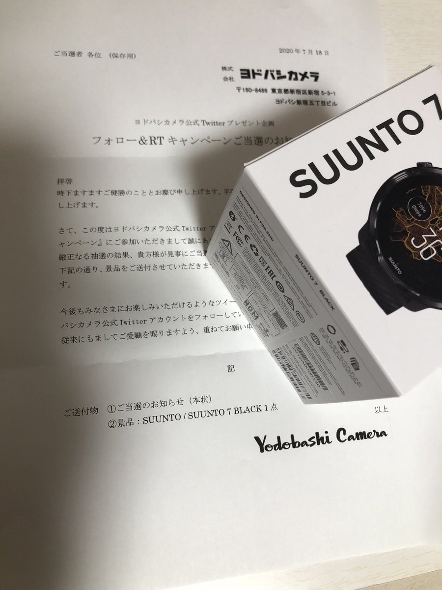 yasuoosaka's tweet photo. 先日、当選報告していたヨドバシカメラ様（@Yodobashi_X ）よりスント7が届きました！😆
スマートウォッチ初めて使うので今からワクワクです⌚️ヨドバシ様ありがとうございます😂👏

#やすくんくんの当選報告
#懸賞垢さんフォロバ100 
#懸賞仲間さん募集中 https://t.co/6sBDQKpdzs