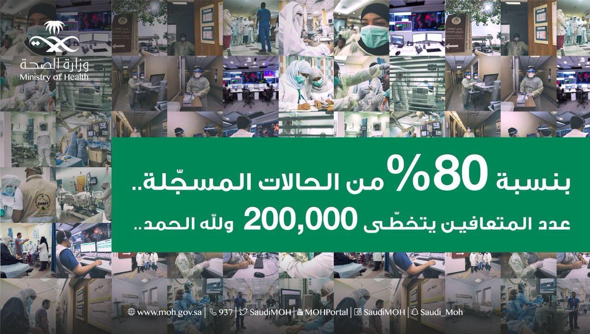 موجز الأخبار 🇸🇦 tweet media