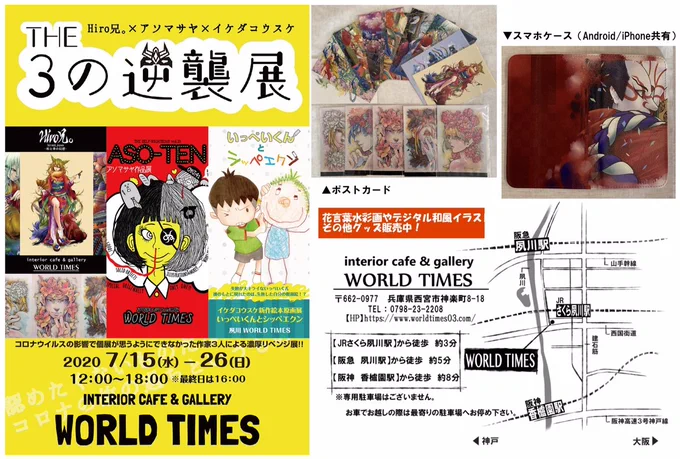 写真を参考に描き描き練習。
そして宣伝。

23日の海の日(木曜)お昼頃から逆襲展に在廊します。
予定をしていなかったので、この日の時間の設定をしておりませんが、宜しくです。

#鉛筆画 #落書き #drawing 