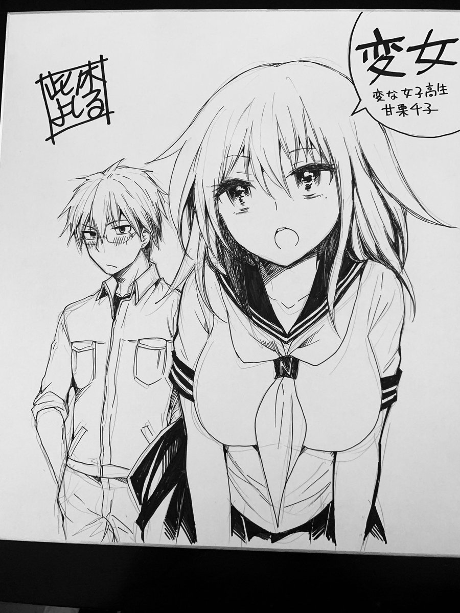おはよしるです!丁度一年前はこんな色紙描いてました? 