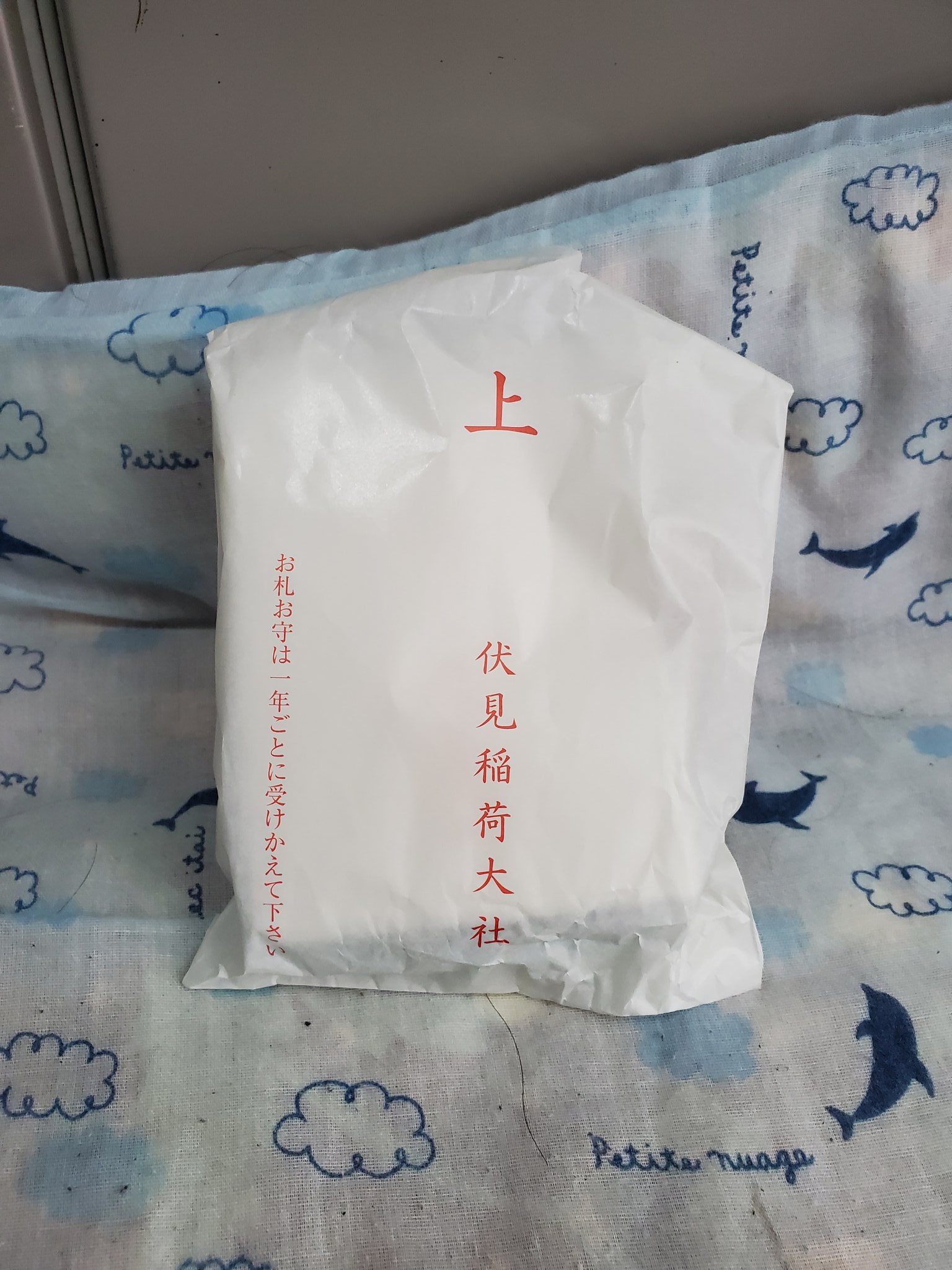 宫崎大黒天眷属 招財使者 伏見稲荷様 御守狐 トゥギニ天 招財開運