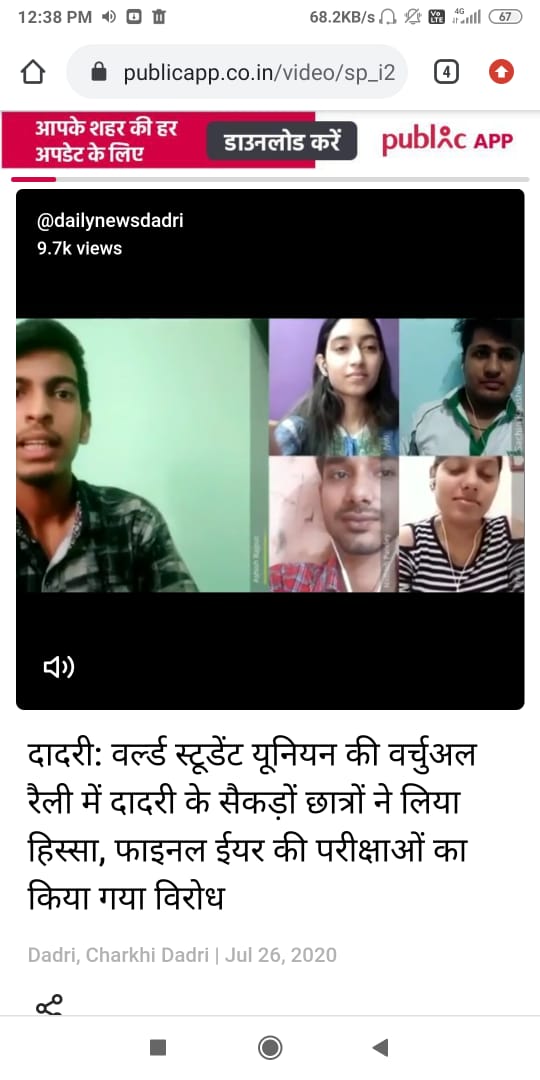 #SayNoToUGCGuidelines
#ugc_cancel_Exams 
#HaryanaAgainstExam 
#cancelfinalyearexams 
#StudentLivesMatter 
@ashishkumar9919
@Aarti36259481 
@nidhishgkp2 
@Priyajajoriya19