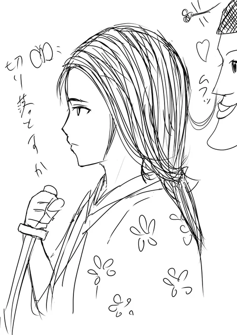 素体練習と息抜き( '艸`) 