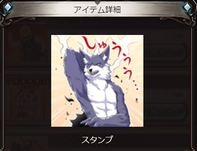 みーさん がハッシュタグ グラブル をつけたツイート一覧 1 Whotwi グラフィカルtwitter分析