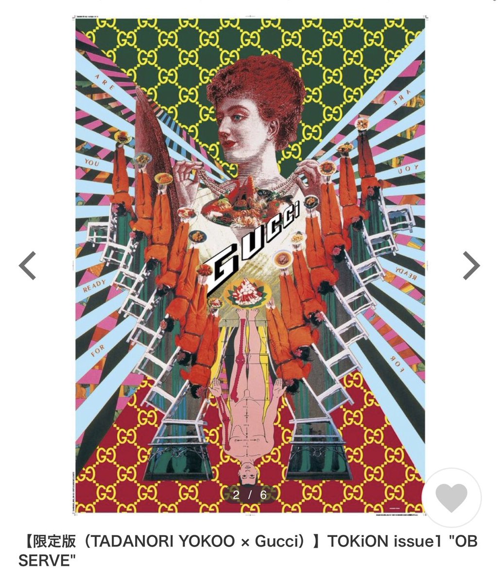 六本木 蔦屋書店 Tokion Issue1 Observe 当店では 横尾忠則 Gucciのコラボレーション特典 ポスター2種 が付いた限定版もお取り扱いしております 一部店舗のみの限定品となりますので ぜひお早めにお問い合わせください T Co Uvnuezdayu