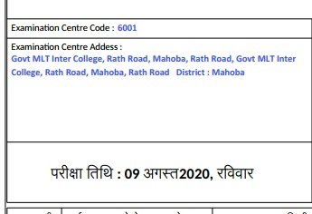 shashib82063076's tweet photo. @drdineshbjp
I'hv choosen #Prayagraj, and #Varanasi,as my exam centre for #UP_Bed,But my exam centre is #Mahoba which is 600km from my home town.
It's possible to reach there for the exam during the pendemic.
So,Sir direct the responssible authority to short out the prob.
Thanku https://t.co/O0YLNKEGAW