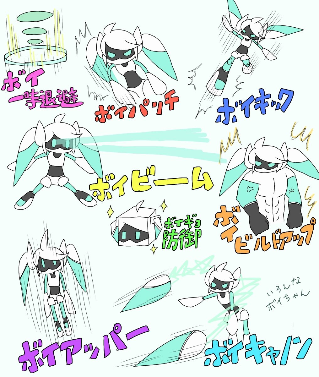 ナタデココンパス…… 