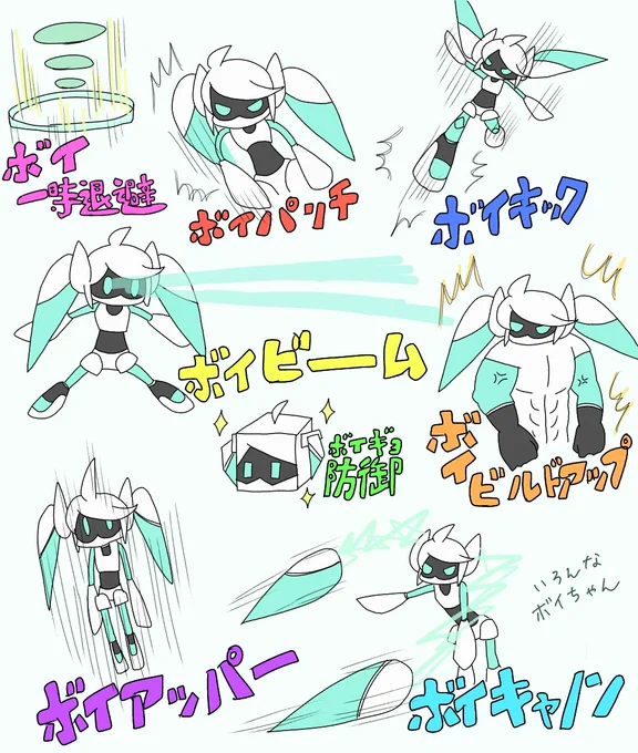 ナタデココンパス…… 