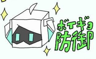 ナタデココンパス…… 