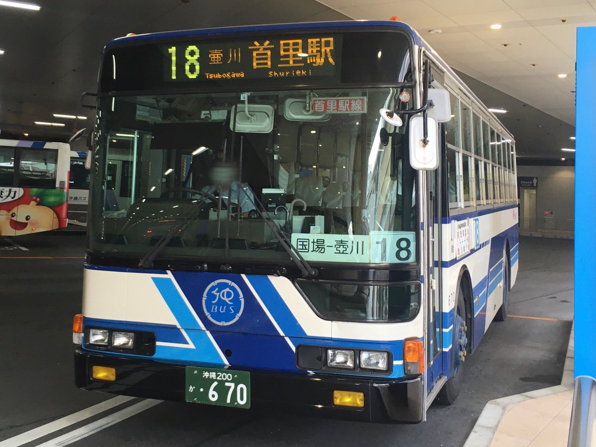 真沙みゅん On Twitter まずは18番で一周です 那覇バスターミナル In 那覇市 沖縄県 Https T Co Tz4tmus9z9