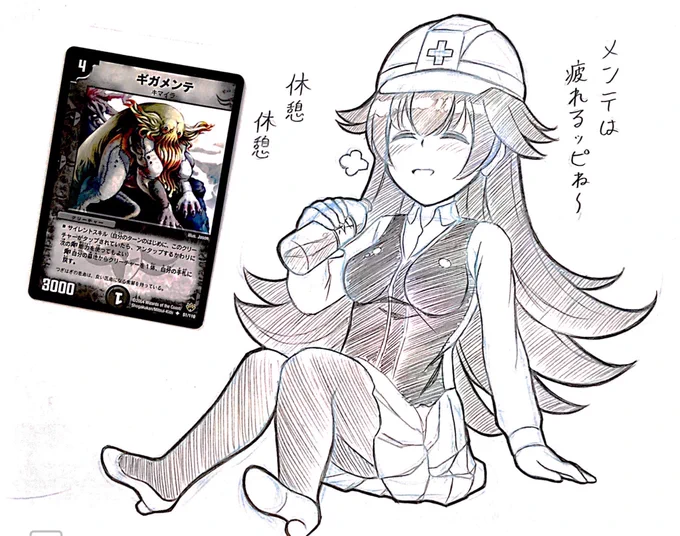 今日のカード 