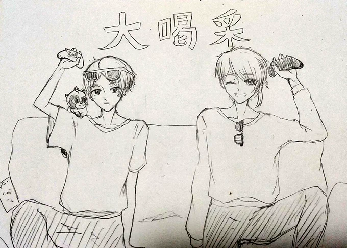 フォルダの中の裏千家探したら奇跡的にあった!
改めておめでとうございます✨ 