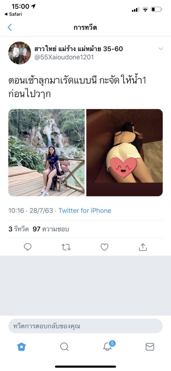 ສີ້ tweet media