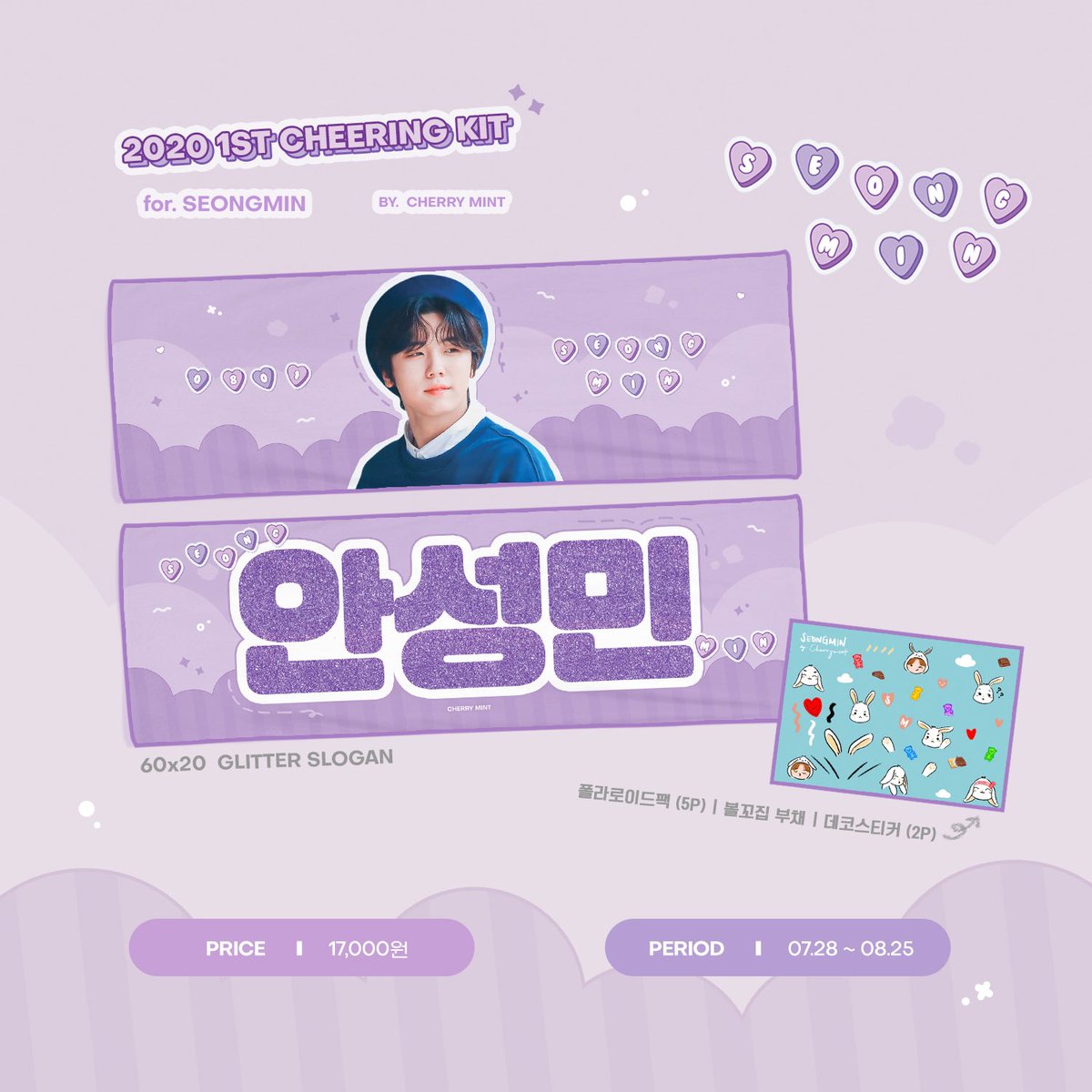 cherrymint018's tweet photo. 🍇 ᴄʜᴇʀʀʏᴍɪɴᴛ ᴄʜᴇᴇʀɪɴɢ ᴋɪᴛ 🍇

입금기간 :
07.28 ~ 08.25

〰️
https://t.co/vIfnxG2P3Q

💜 Overseas GO pls DM!

RT 추첨을 통해 두분에게 한세트를 드립니다!

〰️
#성민 #SEONGMIN #ソンミン
#CRAVITY #크래비티 https://t.co/YemDPEfIQF