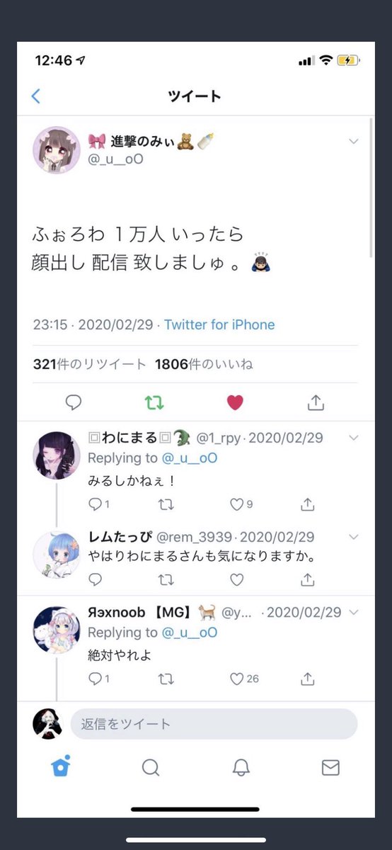 4250x's tweet photo. @_u__oO ブスに届け！
声キモス https://t.co/ggFjjzfIkX