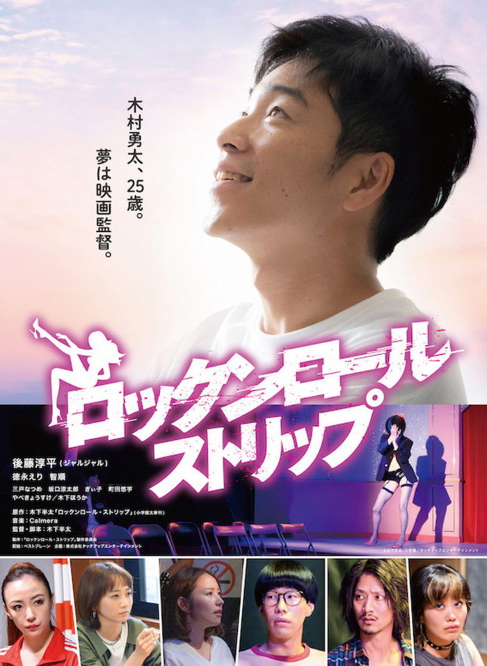 フィーバー5 演劇 ミュージカル等のクチコミ チケット予約 Corich舞台芸術